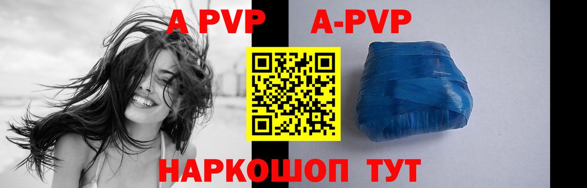 Alfa_PVP СК Павловский Посад