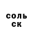 Конопля планчик Alex Campanella