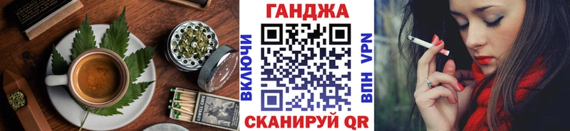 Cannafood конопля  Павловский Посад 