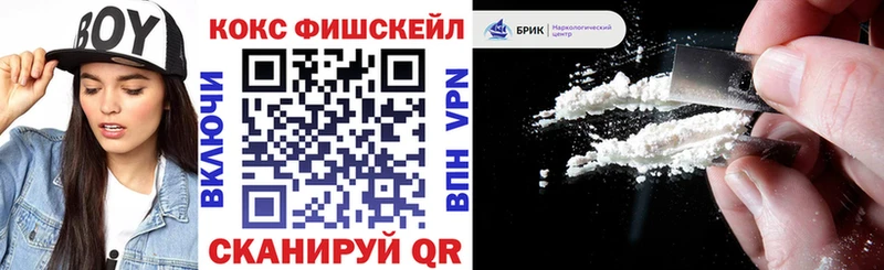 Кокаин Колумбийский Павловский Посад