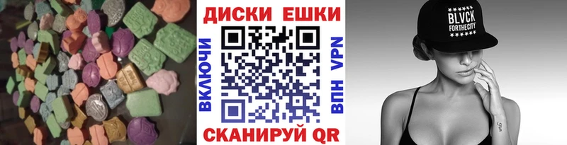 ЭКСТАЗИ mix  Павловский Посад 