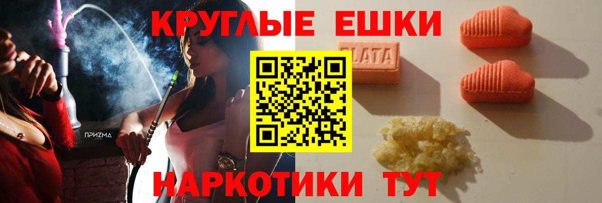 Павловский Посад  ЭКСТАЗИ  Вход с VPN  Ecstasy диски  Ecstasy Philipp Plein 