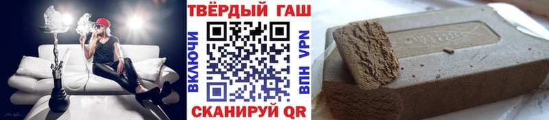 KRAKEN ссылка  купить наркоту  Павловский Посад  Гашиш гашик 