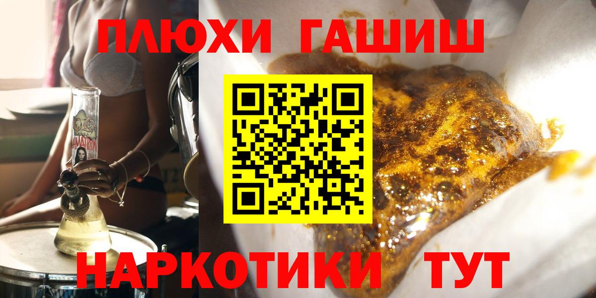 цены наркотик  Гашиш  ГАШИШ гашик  Павловский Посад  Гашиш 40% ТГК 