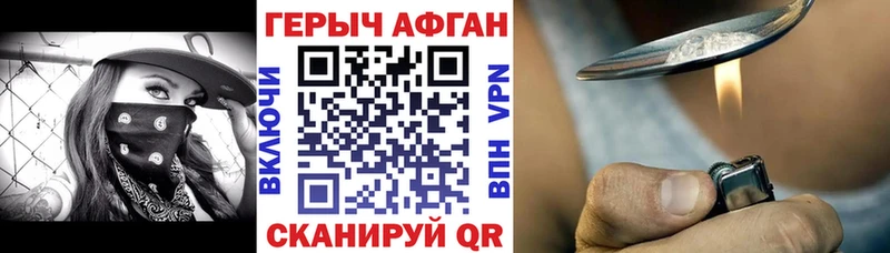 как найти закладки  Павловский Посад  OMG зеркало  Героин гречка 