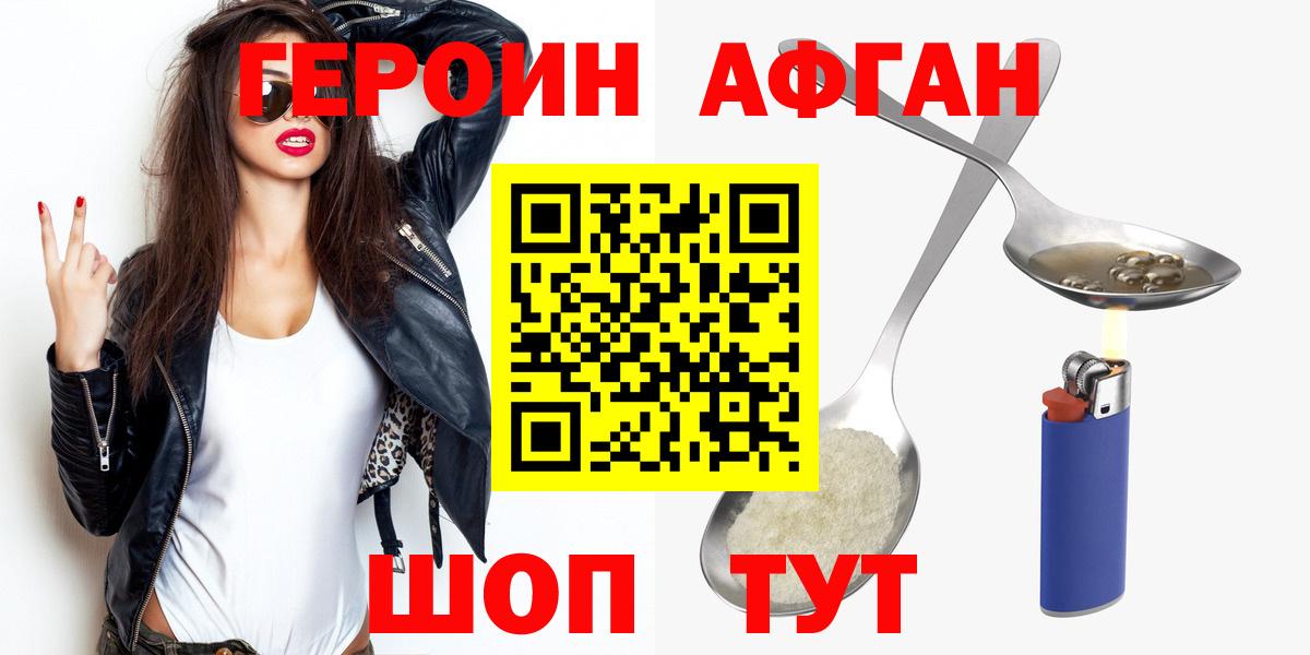 Павловский Посад  Бошки Шишки  Кодеин  Вход с VPN  Меф МЯУ МЯУ кристаллы  Кокаин  Экстази  А ПВП СК  