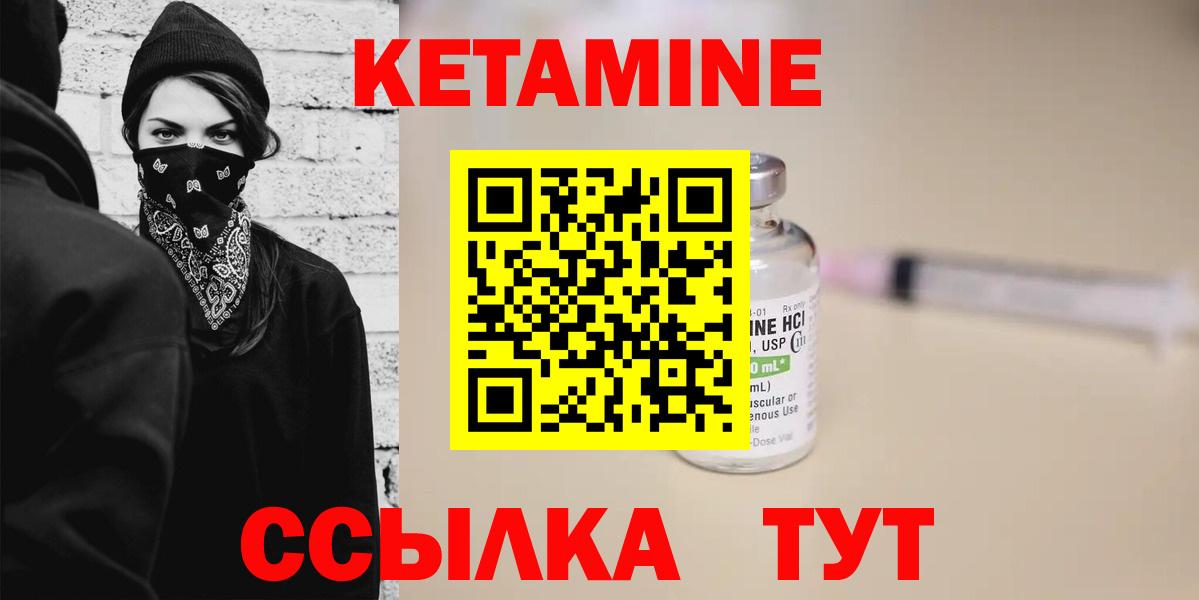 Метамфетамин Павловский Посад