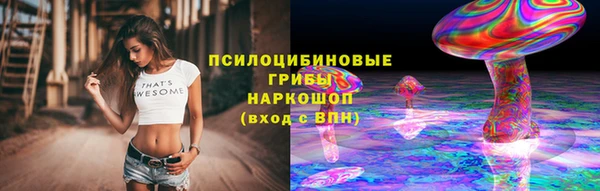 мяу мяу кристалл Лагань