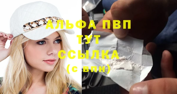 марки nbome Лабытнанги
