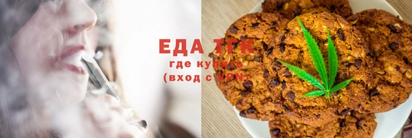 мяу мяу кристалл Лагань
