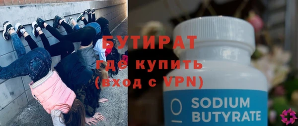 марки nbome Лабытнанги