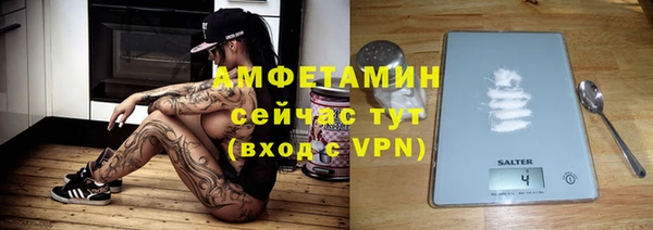 мяу мяу кристалл Лагань
