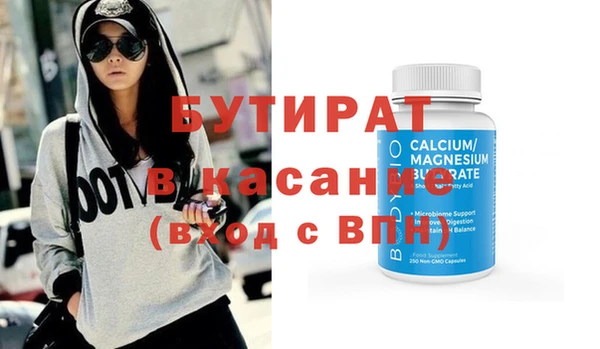 мяу мяу кристалл Лагань