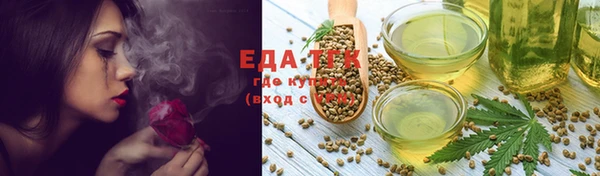 мефедрон мука Липки