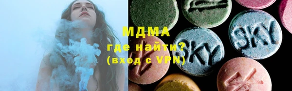 MDMA Premium VHQ Бронницы