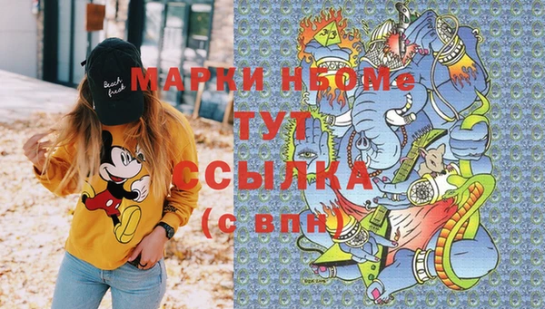 мяу мяу кристалл Лагань