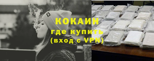 мяу мяу кристалл Лагань