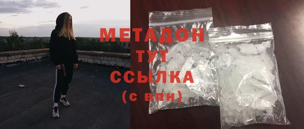 марки nbome Лабытнанги