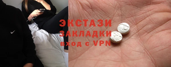 мяу мяу кристалл Лагань