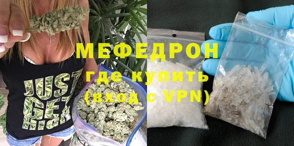 мяу мяу кристалл Лагань