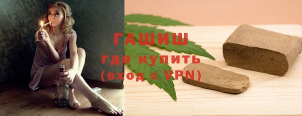 мяу мяу кристалл Лагань