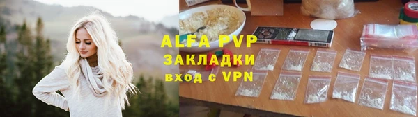 марки nbome Лабытнанги