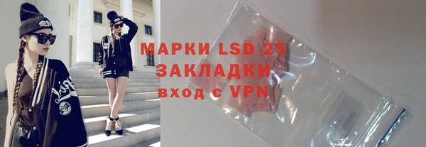мяу мяу кристалл Лагань