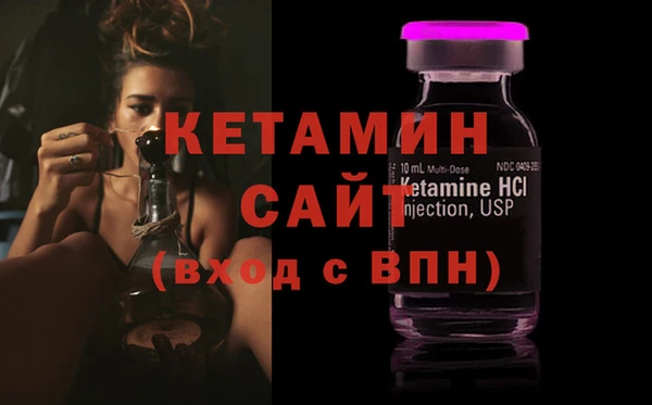 марки nbome Лабытнанги
