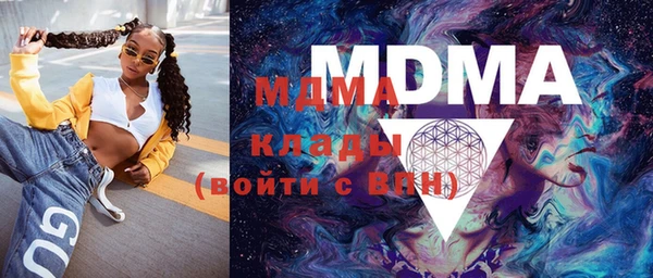 марки nbome Лабытнанги