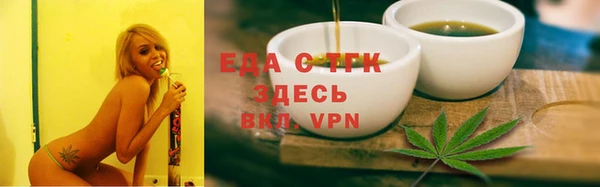 мяу мяу кристалл Лагань