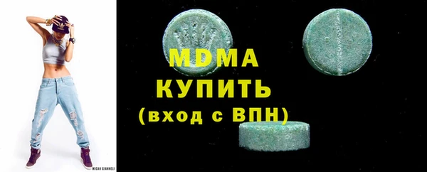 марки nbome Лабытнанги