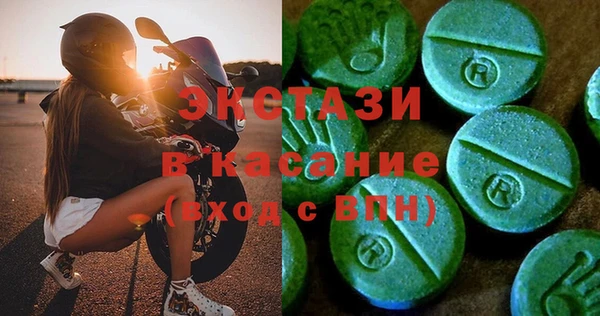 MESCALINE Бородино