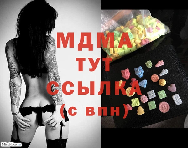PSILOCYBIN Куйбышев