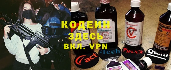 мяу мяу кристалл Лагань