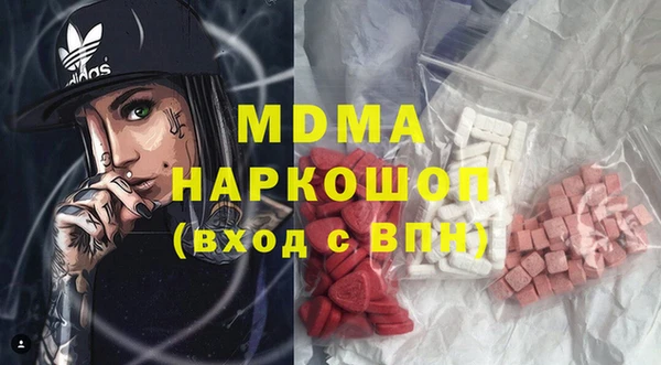 MDMA Premium VHQ Бронницы