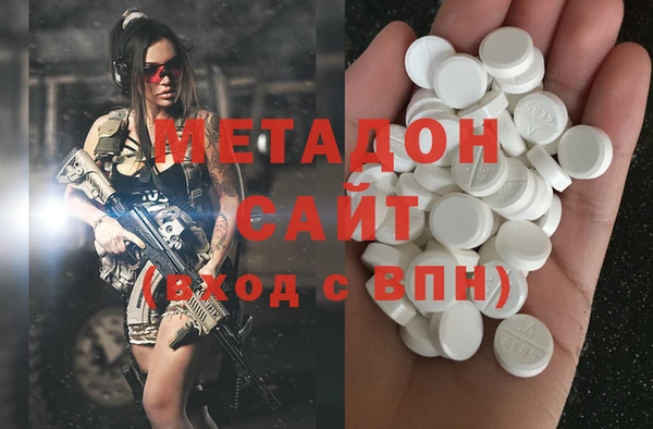 мяу мяу кристалл Лагань