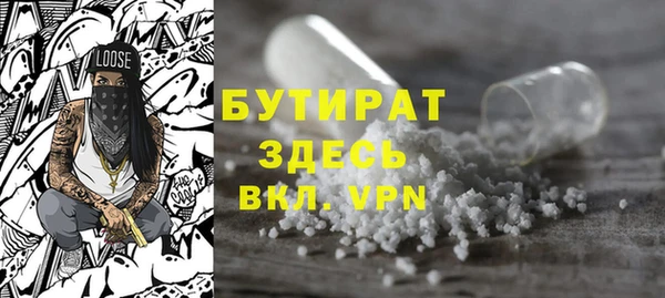 марки nbome Лабытнанги