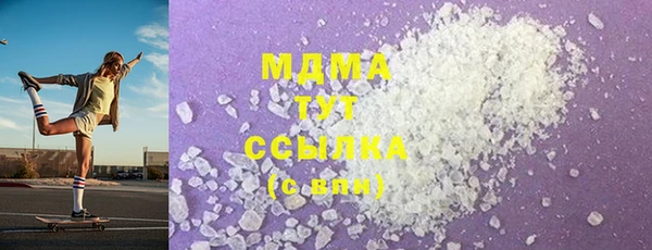 MDMA Premium VHQ Бронницы