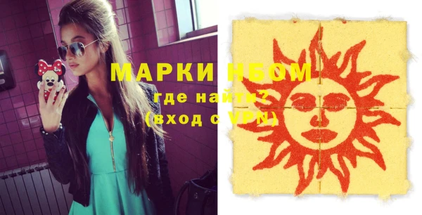 мяу мяу кристалл Лагань
