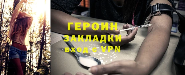 мяу мяу кристалл Лагань
