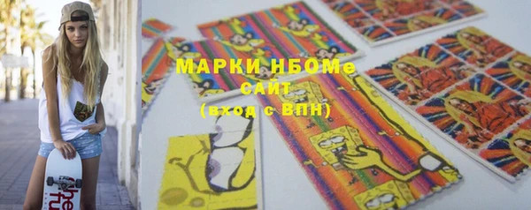 MDMA Premium VHQ Бронницы