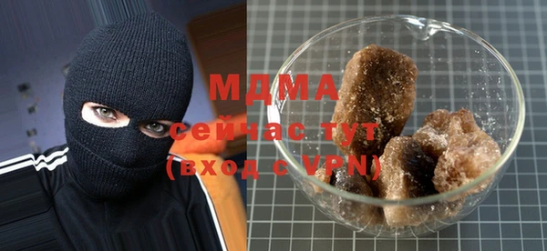 MDMA Premium VHQ Бронницы