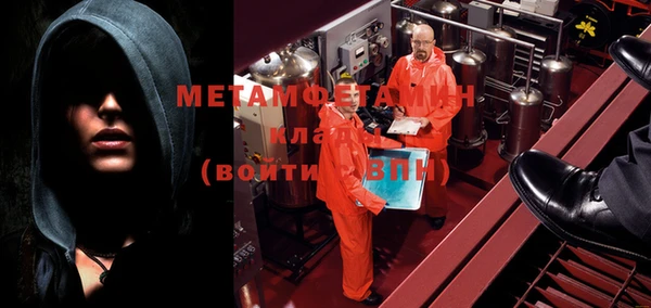 марки nbome Лабытнанги