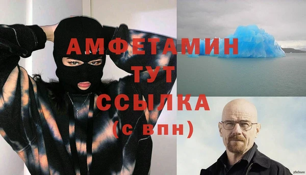 гидра Бугульма