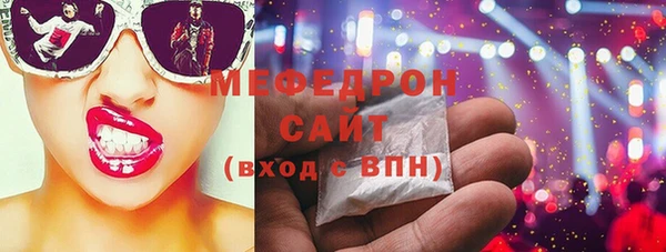 MDMA Premium VHQ Бронницы