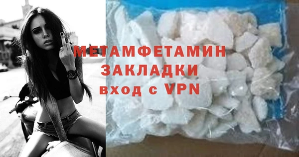 MDMA Premium VHQ Бронницы