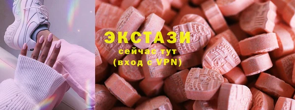 марки nbome Лабытнанги
