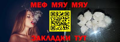 эйфоретик Можайск