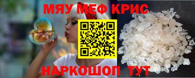 стаф Волгодонск