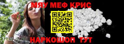 эйфоретик Можайск
